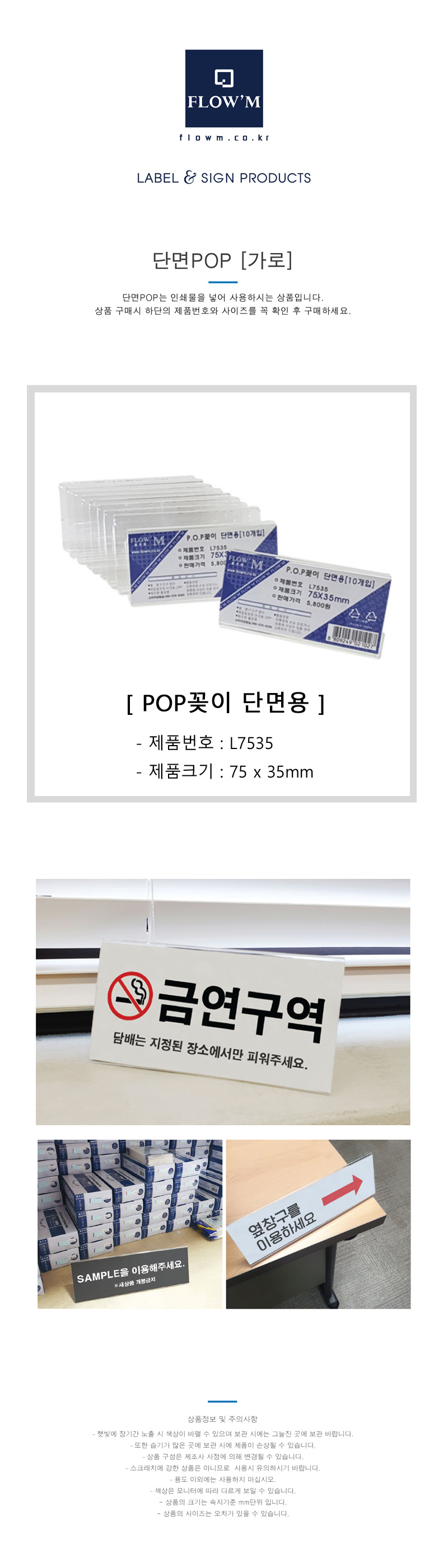 상품상세 - 롯데홈쇼핑