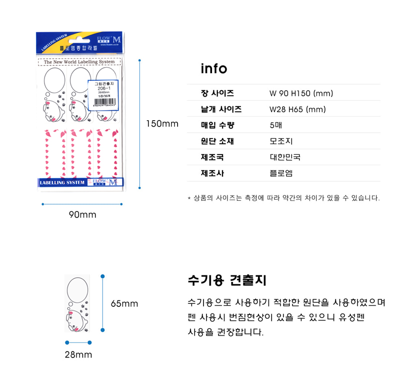 플로엠_그림견출지.jpg