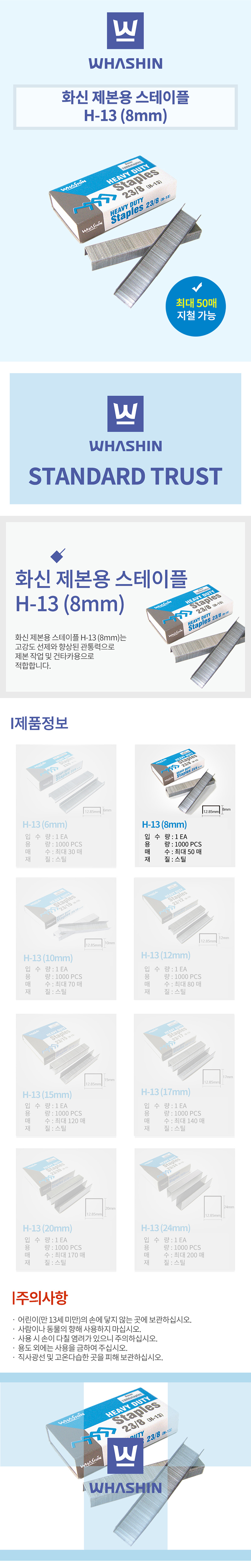 화신제본용8.jpg